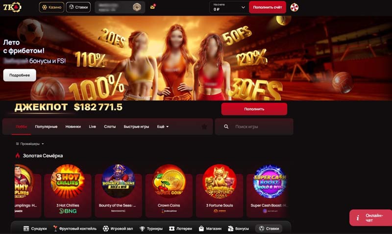 Оформление казино 7K