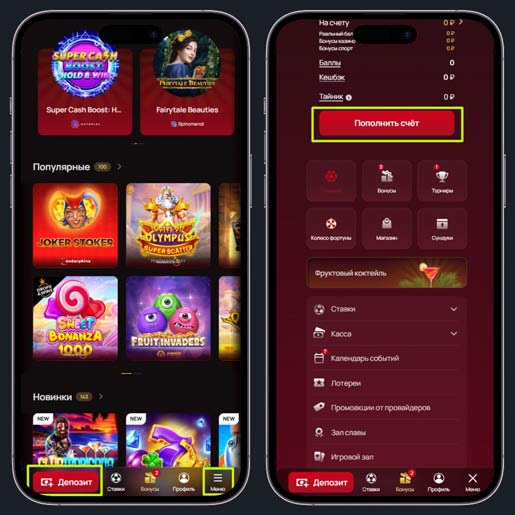 Ссылка на раздел кассы