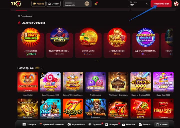 Ссылка на страницу с финансовыми операциями