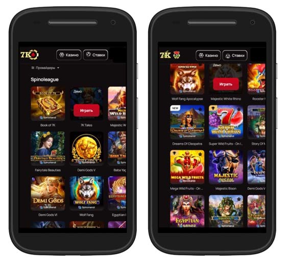 Каталог автоматов